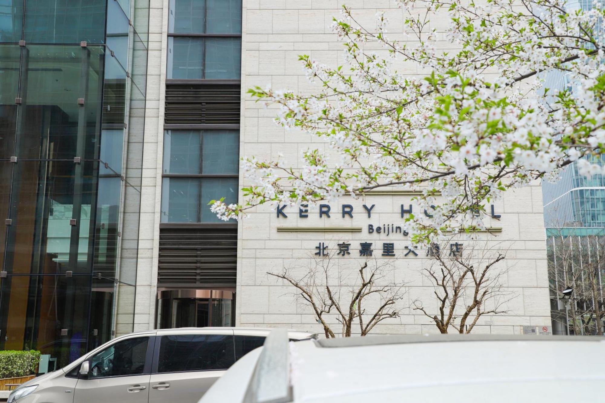 Kerry Hotel, Beijing By Shangri-La Exteriör bild